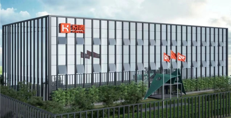 提交線上預(yù)約，我們會(huì)第一時(shí)間和您取得聯(lián)系